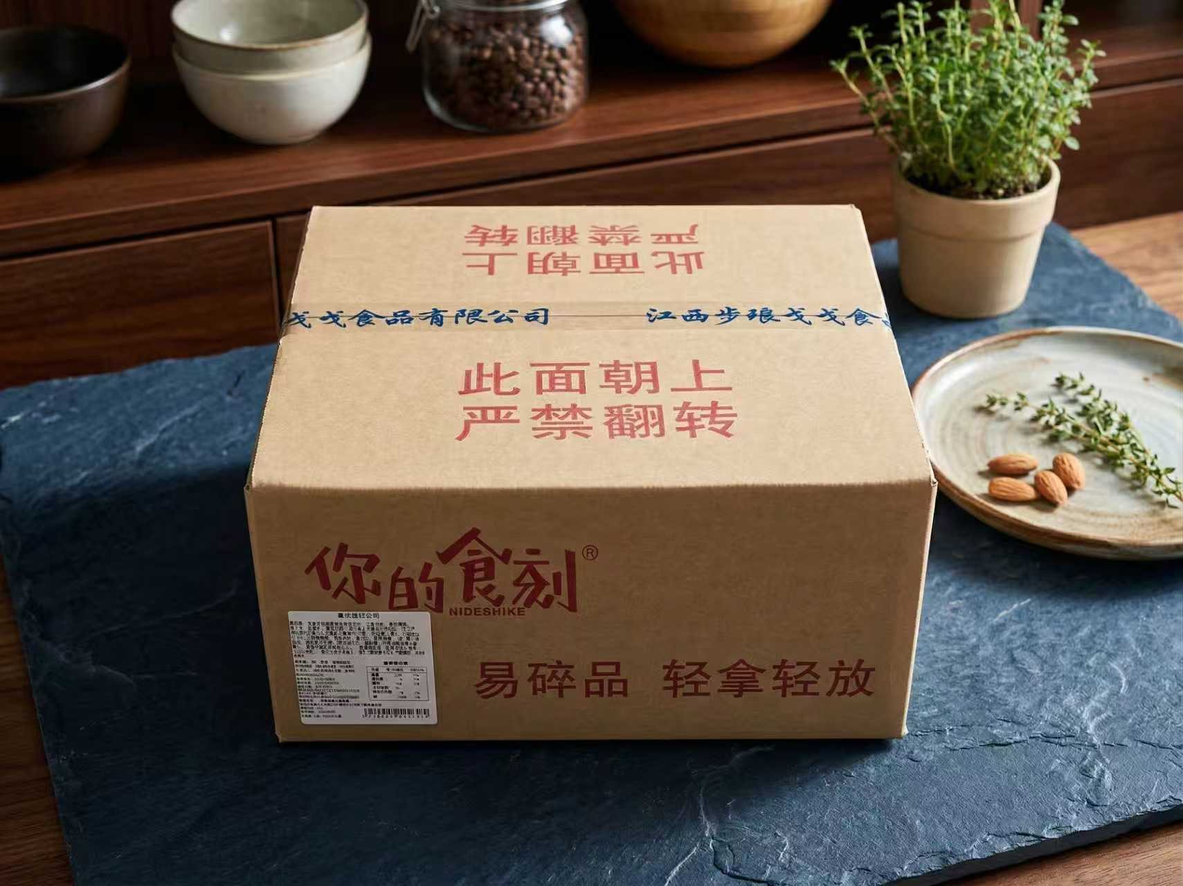 你的食刻冷冻甜品整箱供货包装